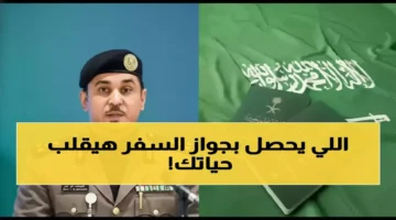 مملكة تغلق أبوابها بـ10 شرائح وراثية لرمز المناعة الوطني